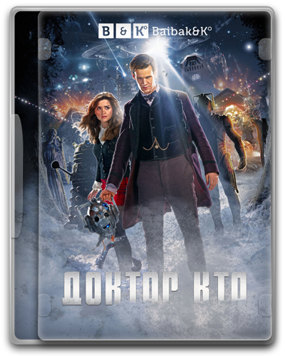 Доктор Кто