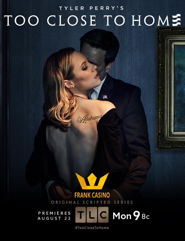 Слишком близко к дому