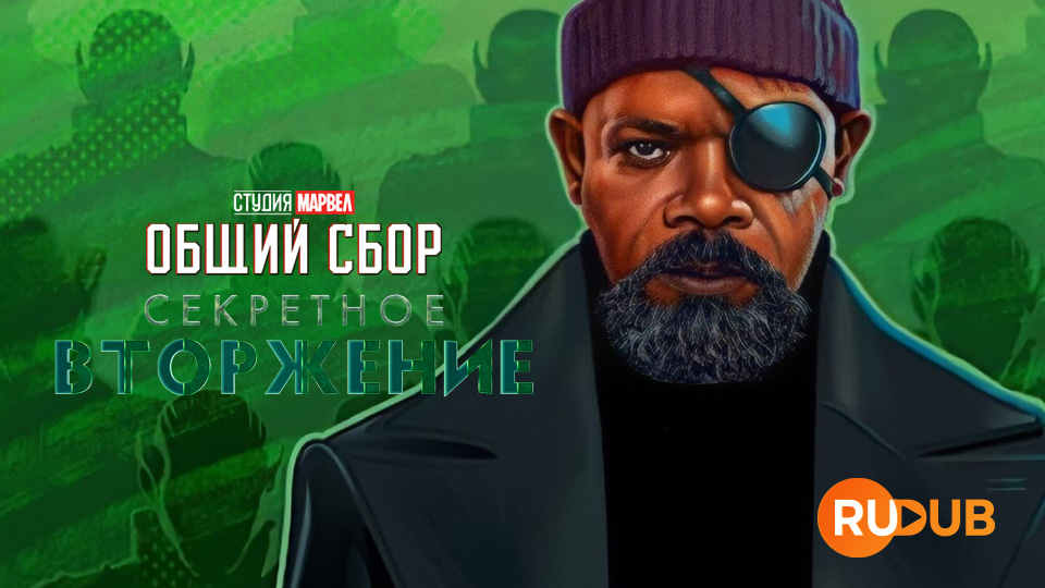 Студия Марвел: Общий сбор