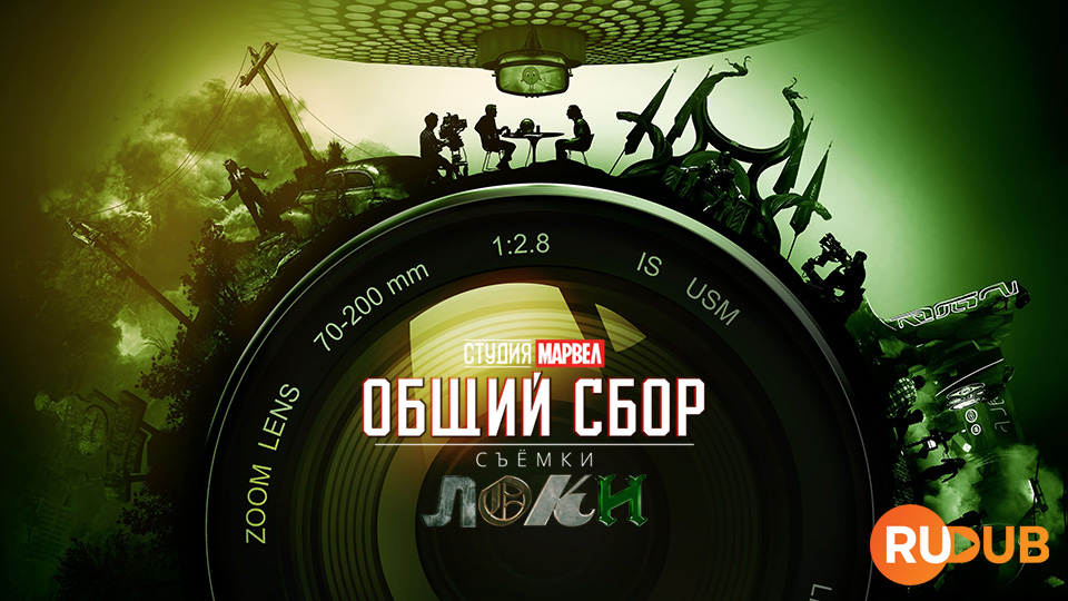 Студия Марвел: Общий сбор